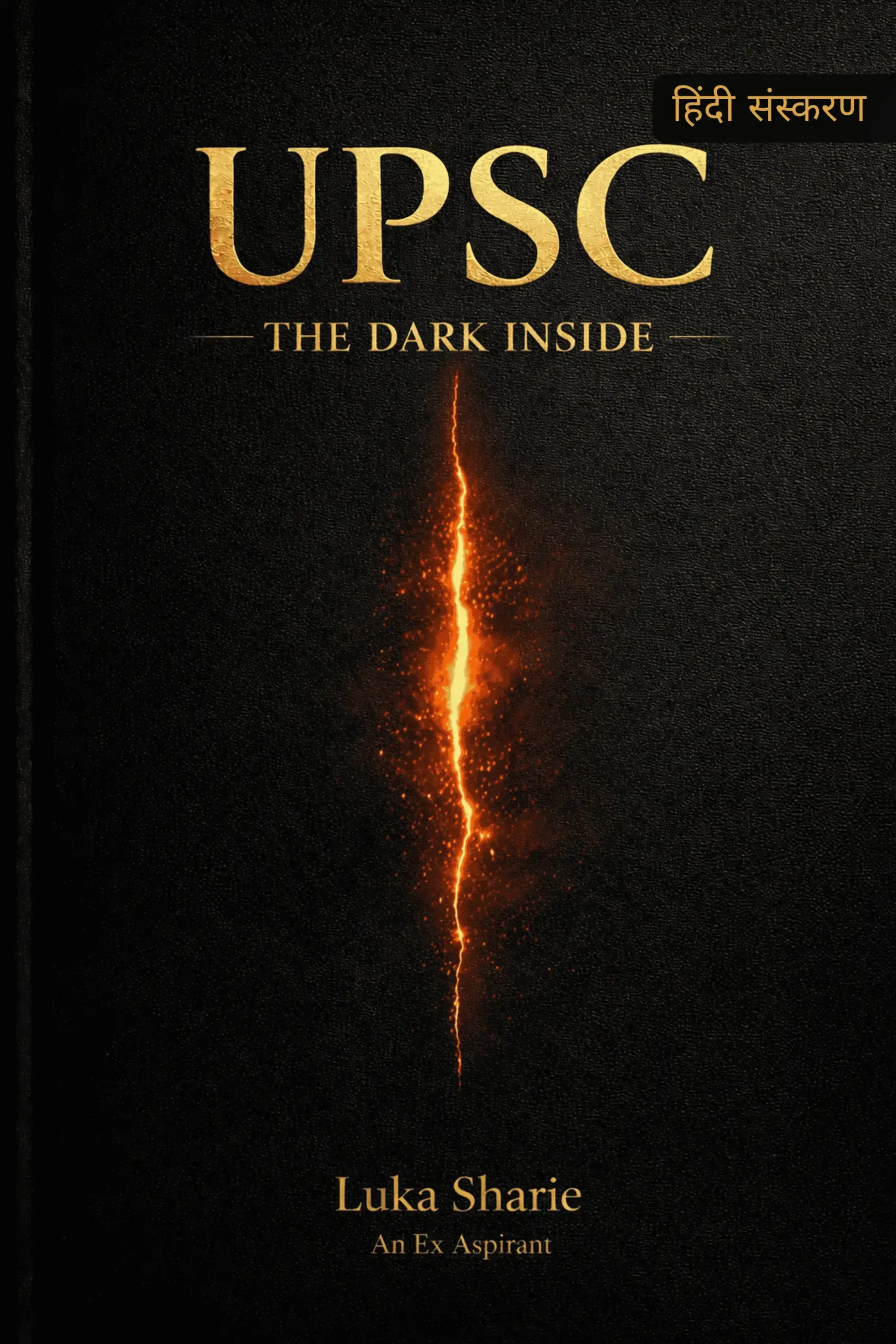 UPSC The Dark Inside Hindi Edition